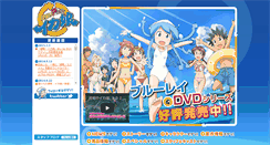 Desktop Screenshot of ika-musume.com