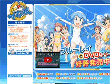 Tablet Screenshot of ika-musume.com